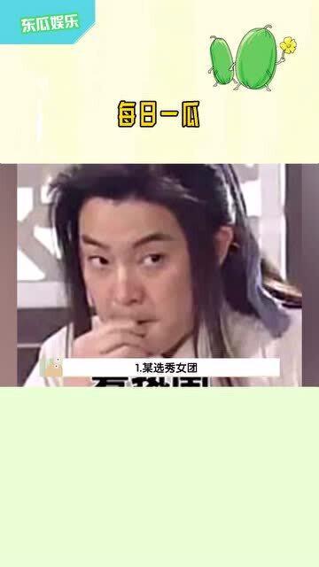 每日吃瓜娱乐播报,娱乐圈新鲜事速递